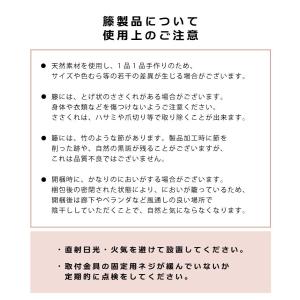 パーテーション 2連 衝立 籐 天然素材 高さ...の詳細画像5