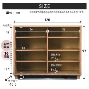 下駄箱 シューズボックス 幅120cm 国産 ...の詳細画像4