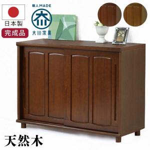 シューズボックス 下駄箱 幅150cm 無垢材 靴箱 シューズラック 国産