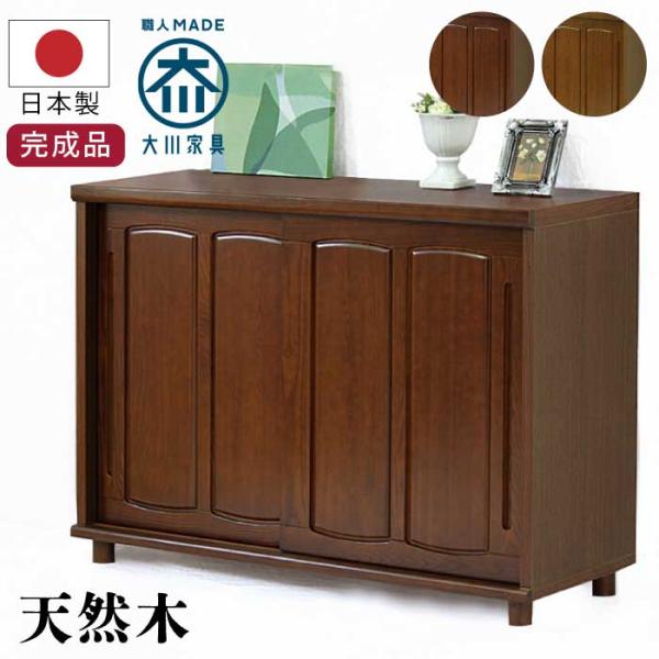 高品質国産 幅150cm モダン 150 シューズBOX 天然木製 アッシュ材使用 ゲタ箱 げた箱 ...