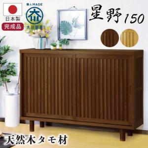 和風下駄箱 杉柾目180 W1800xH850xD420mm 完成品 : こだわりの建材
