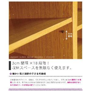 幅150cm 和風モダン 国産 下駄箱 引き戸...の詳細画像2