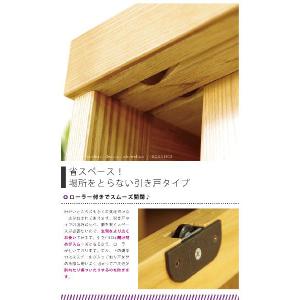 幅150cm 和風モダン 国産 下駄箱 引き戸...の詳細画像3