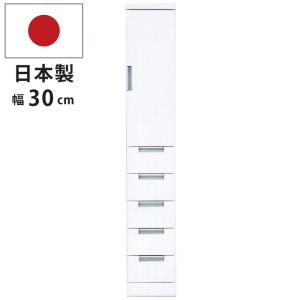 幅30cmすきま収納-スリム(30HT)-鏡面仕上げ上段板扉仕様隙間収納高さ調節可能可動棚・下段引出し5杯付カップボード食器棚棚食器収納書棚本棚ホワイト｜kaagu-com