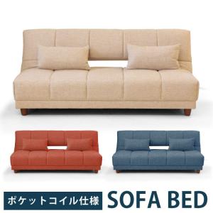 Colton リクライニング式 ソファ ベッド デニムブルー 118019_DNM_BL