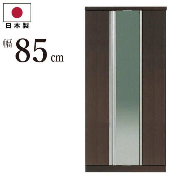 シューズボックス 下駄箱 幅85cm 高さ180cm 完成品 国産 ハイタイプ シューズラック くつ...