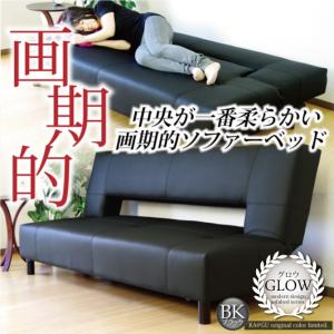 ソファベッド 3人用ソファー ファブリック 木フレーム 脚を外してロー