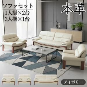 カリモク家具（KARIMOKU FURNITURE） カリモク 応接セット ソファ3点