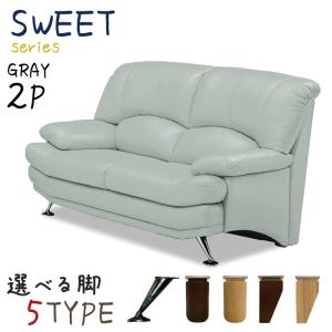 全国的ロングセラー 名作 スイート 2人掛けソフ...の商品画像