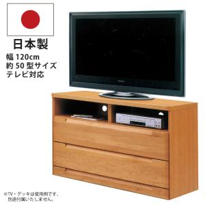 AVチェスト 幅120cm 高さ74.5cm ハイタイプ 国産 AVボード TV台  TVボード リビングボード リビングチェスト ミドルボード ベッドサイドチェスト ナチュラル｜kaagu-com