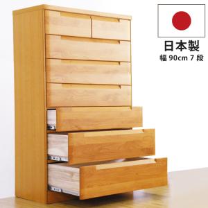 ニトリ（NITORI） 総桐製洋風チェスト 柿渋仕上げ (幅75-7段 MR