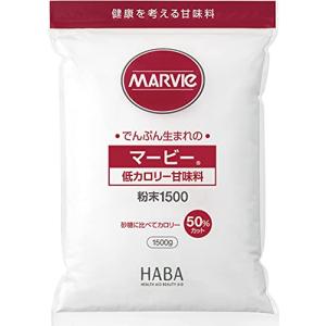 マービー 低カロリー甘味料 粉末 1500g｜kaai-store