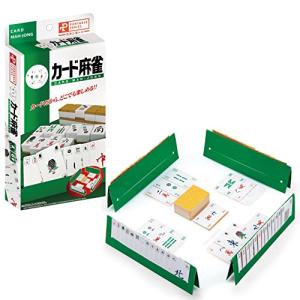 ポータブル カード麻雀(NEW)｜kaai-store