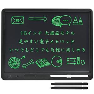15インチ大画面モデル 電子メモタブレット 電池で何度も使える ペン２本 お絵描きボード 人気ギフト 黒｜kaai-store