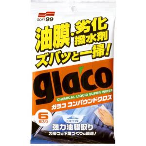 ソフト99SOFT99 glacoガラコ ガラスクリーナー ガラココンパウンドクロス 自動車窓ガラスの撥水剤用下地処理剤及び油膜取り剤 6枚 04063