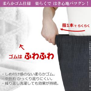 シニアファッション レディース 涼しい ゆった...の詳細画像1