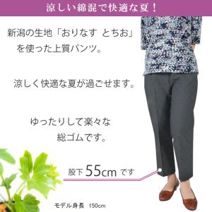 シニアファッション レディース 涼しい ゆった...の詳細画像3