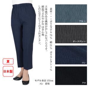 シニアファッション レディース 涼しい ゆった...の詳細画像4