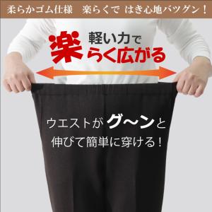 シニアファッション パンツ ズボン レディース...の詳細画像1