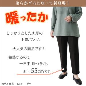 シニアファッション パンツ ズボン レディース...の詳細画像3