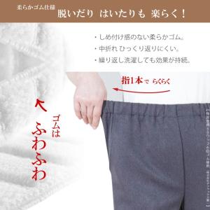 高齢者 ズボン スラックス レディース 総ゴム...の詳細画像1
