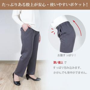 高齢者 ズボン スラックス レディース 総ゴム...の詳細画像2