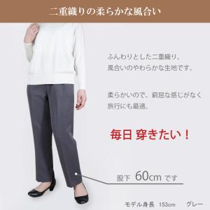 高齢者 ズボン スラックス レディース 総ゴム...の詳細画像3