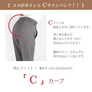 シニア 女性 高齢者婦人服 シニアファッション...の詳細画像2
