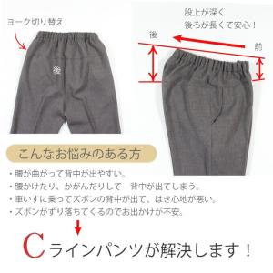 シニア 女性 高齢者婦人服 シニアファッション...の詳細画像3