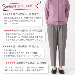 シニア 女性 高齢者婦人服 シニアファッション...の詳細画像5