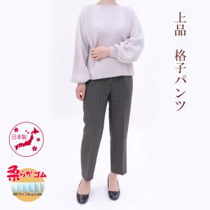 高齢者 ズボン レディースファッション の商品一覧 ファッション 通販 Yahoo ショッピング