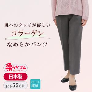 シニアファッション 80代 高齢者 ズボン 婦人服 スラックス レディース センタープレス パンツ 股下55cm 品番9486 母の日2024