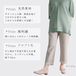 レディース スラックス シニアファッション パ...の詳細画像1