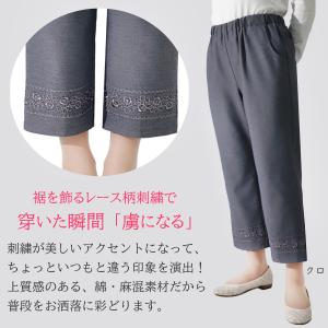 レディース スラックス シニアファッション パ...の詳細画像3