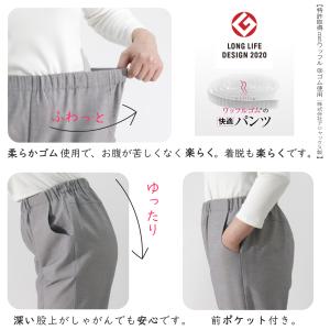 レディース スラックス シニアファッション パ...の詳細画像4