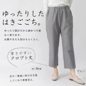 レディース スラックス シニアファッション パ...の詳細画像5
