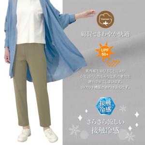 レディース ストレッ チパンツ 全方向ストレッ...の詳細画像1
