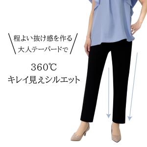 レディース ストレッ チパンツ 全方向ストレッ...の詳細画像3