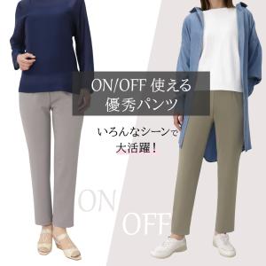 レディース ストレッ チパンツ 全方向ストレッ...の詳細画像4