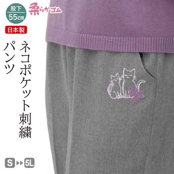 シニアファッション レディース 春 スラックス パンツ 母の日 2024 婦人服 高齢者 おしゃれ ...