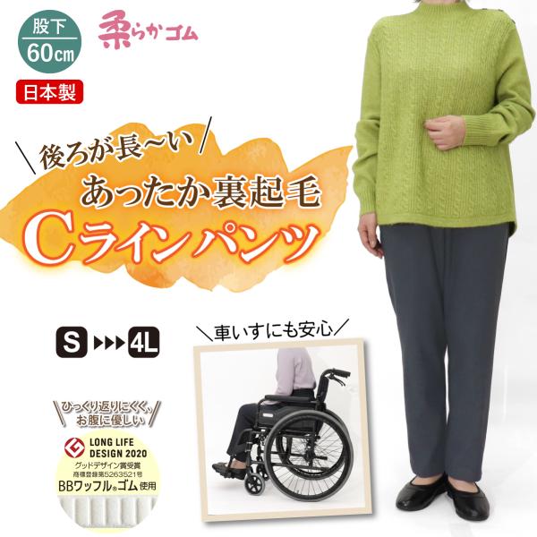 おばあちゃん シニア 女性 高齢者婦人服 シニアファッション レディース 母の日 2024 暖か　裏...