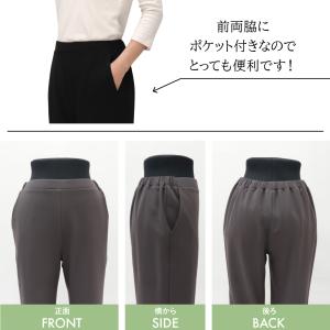裏起毛 レディースパンツ 暖 ミセス シニア ...の詳細画像4