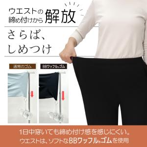裏起毛 レディースパンツ 暖 ミセス シニア ...の詳細画像5