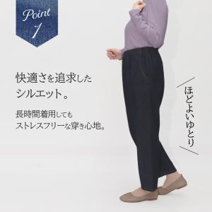 シニアファッション パンツ ズボン レディース...の詳細画像2