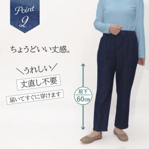 シニアファッション パンツ ズボン レディース...の詳細画像3