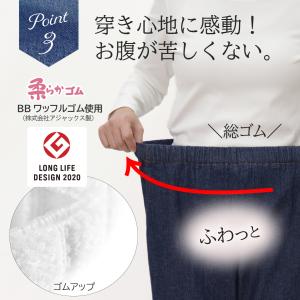 シニアファッション パンツ ズボン レディース...の詳細画像4