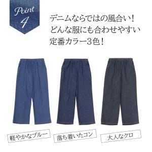 シニアファッション パンツ ズボン レディース...の詳細画像5