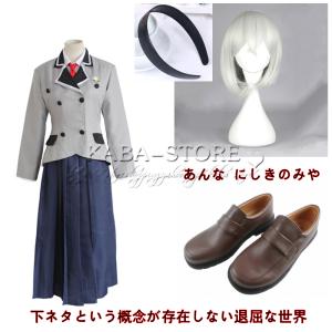 下ネタという概念が存在しない退屈な世界 楽器 手芸 コレクション の商品一覧 通販 Yahoo ショッピング
