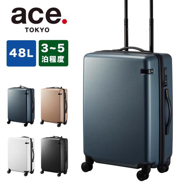 スーツケース エース ace 48L 3泊 4泊 5泊 Mサイズ コーナーストーン 2-Z ビジネス...