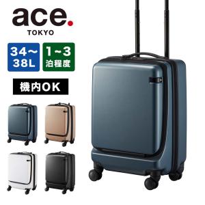 ace. スーツケース 機内持ち込み エース ace 37L 1泊 2泊 3泊 Sサイズ
